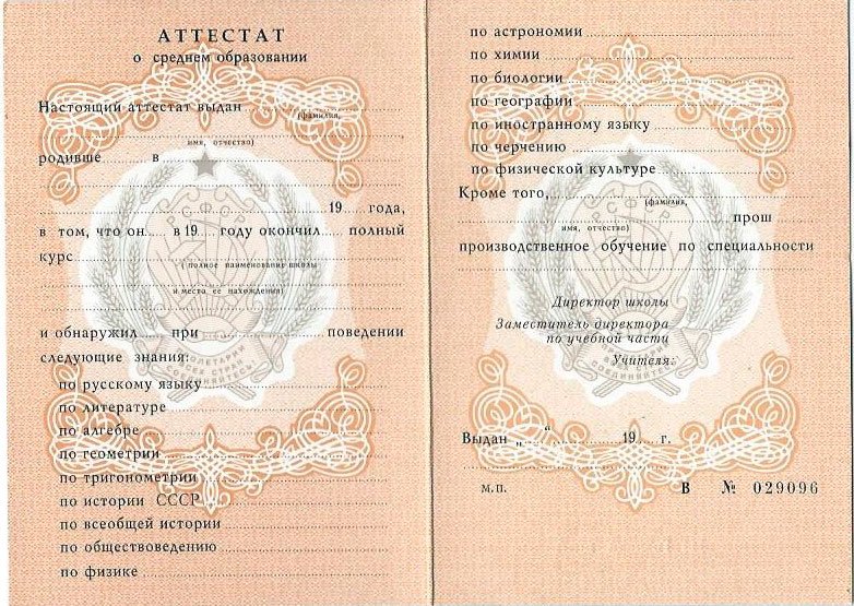 Купить диплом для иностранцев легально 995291814 Купить диплом для иностранцев легально 995291814