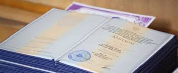 Купить диплом МИИЯ Быстрый путь к вашей мечте