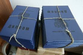 Купить диплом САУиМКИ недорого цена и варианты Купить диплом САУиМКИ недорого цена и варианты