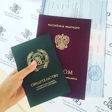 Купить свидетельство о разводе ЗАГС советы и рекомендации Купить свидетельство о разводе ЗАГС советы и рекомендации