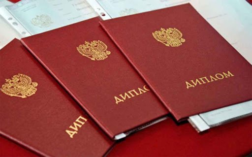 Сколько стоит купить диплом подробный анализ Сколько стоит купить диплом подробный анализ