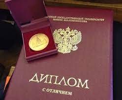 Где купить диплом фармацевта Все, что нужно знать 1421771815