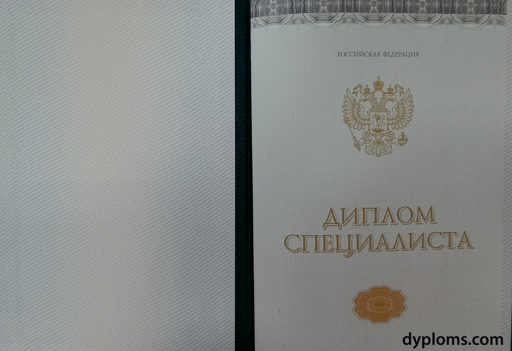 Где купить диплом фармацевта Все, что нужно знать 1421771815