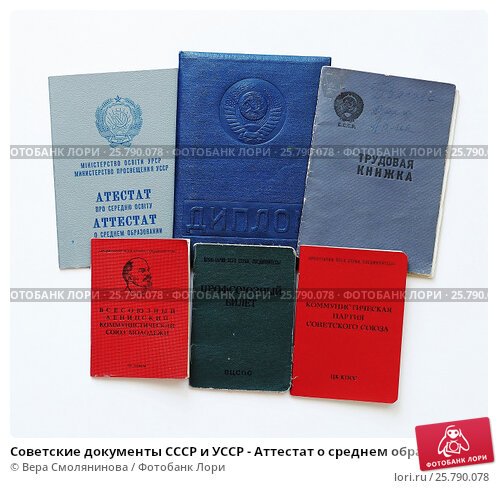 Как и где купить диплом МФПИ лучшие советы и рекомендации