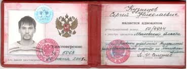 Купить диплом ГЭИТИ недорого Быстрый путь к успеху