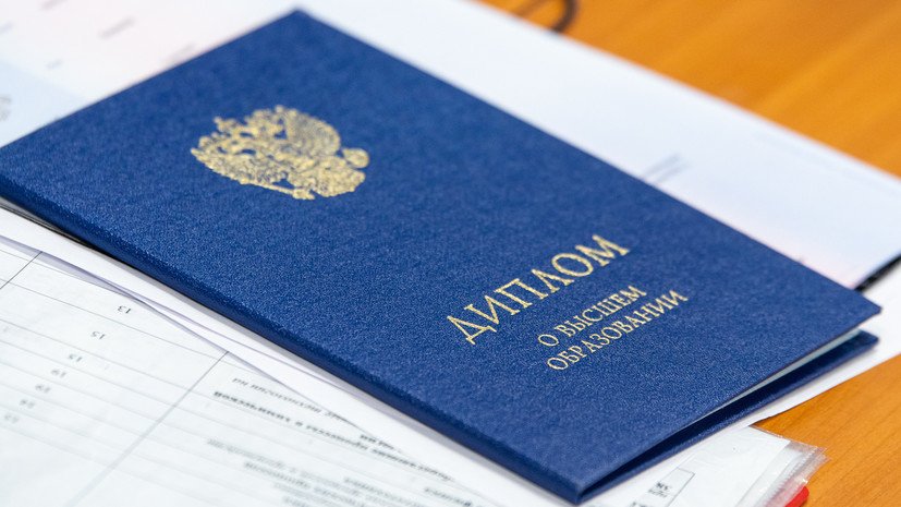 Купить диплом МХПИ по низкой цене -597227888