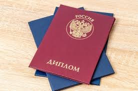 Купить диплом музыкальной школы онлайн - качественно и быстро