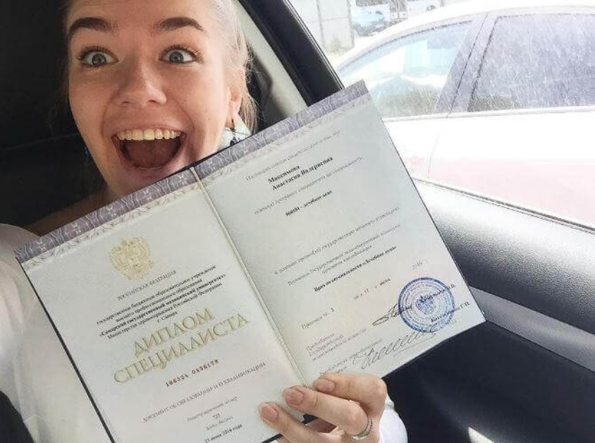 Купить диплом НИСД по низкой цене -537547685