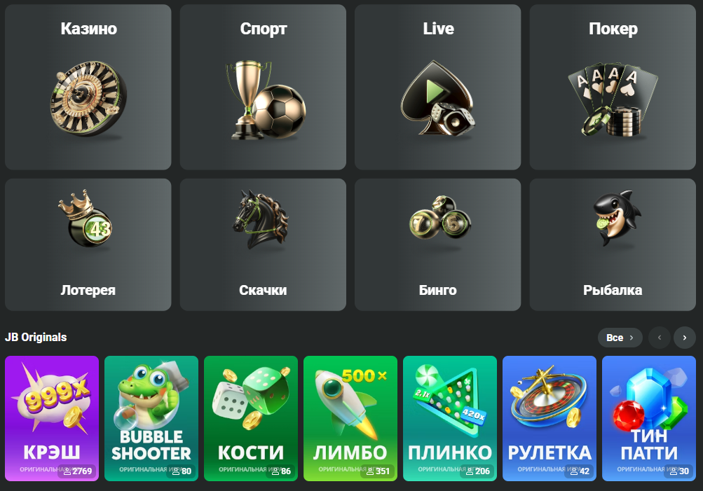 JB Casino Login Your Gateway to Exciting Online Gaming 474878254
