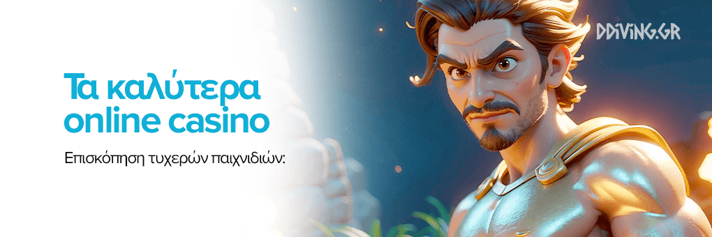 Τα Καλύτερα Online Casino Ο Απόλυτος Οδηγός για το 2023 Τα Καλύτερα Online Casino Ο Απόλυτος Οδηγός για το 2023
