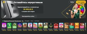 Ultimate Guide to JB Casino Philippines 781716223