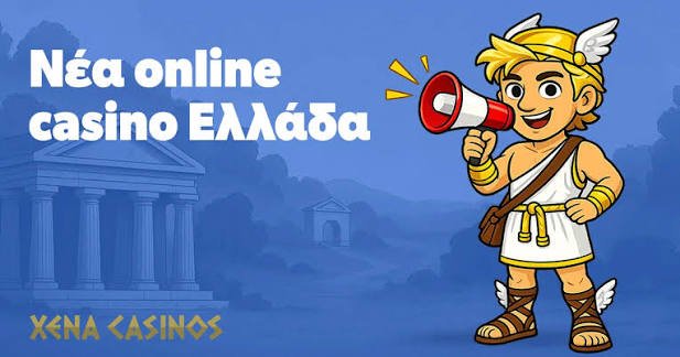 Τα Καλύτερα Διαδικτυακά Καζίνο στην Ευρώπη 1271790833