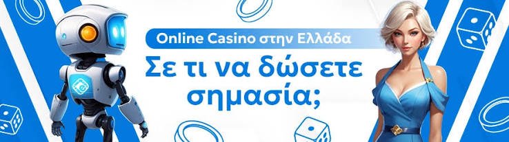 Τα Καλύτερα Διαδικτυακά Καζίνο στην Ευρώπη 1271790833