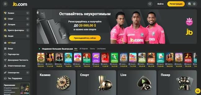 Download the Official JB Casino App for an Unmatched Gaming Experience 1086749083