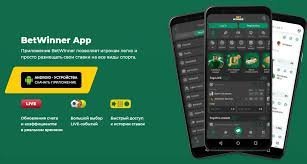 Experience Betting on the Go with the BetWinner Mobile App -854294151
