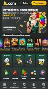JB Casino Login Your Gateway to Exciting Gaming Adventures -851196714