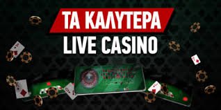 Ξένα Online Casino Ανακαλύψτε τον Κόσμο των Ψηφιακών Στοιχημάτων -169605339