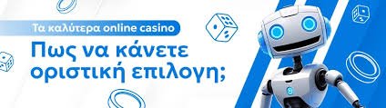 Online Casino που Πληρώνουν Άμεσα Ο Οδηγός σας για Γενναιόδωρες Πληρωμές
