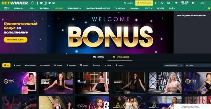 Unleashing the Thrill of BetWinner Sportsbook