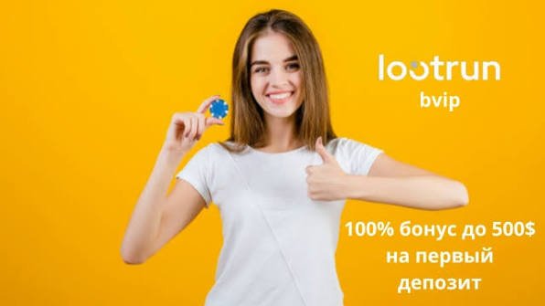 Lootrun Casino Зеркало — официальный сайт для игры без ограничений