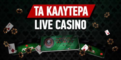 Νέο Διαδικτυακό Καζίνο Οι Σημαίνουσες Τάσεις και Ευκαιρίες