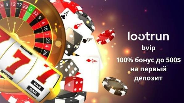 LootRUn Casino — Официальный сайт 602653740