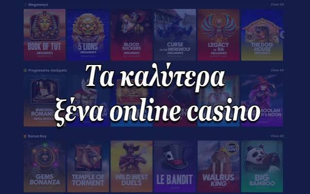 NV Casino Μια Συναρπαστική Εμπειρία Τζόγου